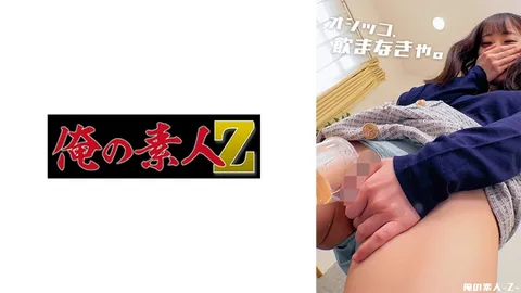 230ORECO-479 水木（956cc）