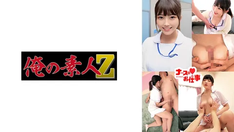 230ORECO-489 梅桑
