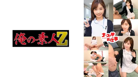 230ORECO-488 玛丽