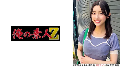230ORECO-520 卡娜
