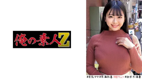 230ORECO-522 安娜