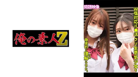 230ORECO-528 南＆光
