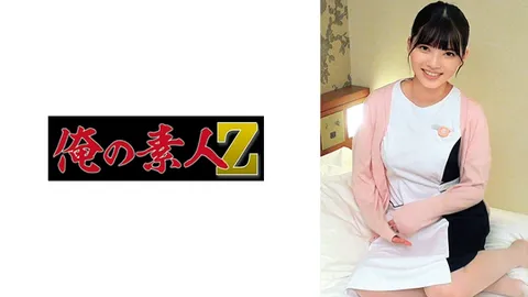 230ORECO-532 里子