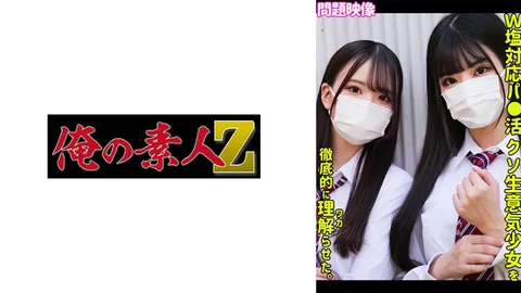 230ORECO-529 奈美香＆樱