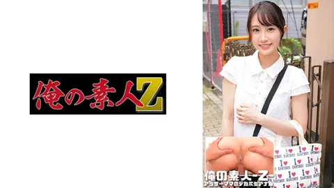 230ORECO-545 清香