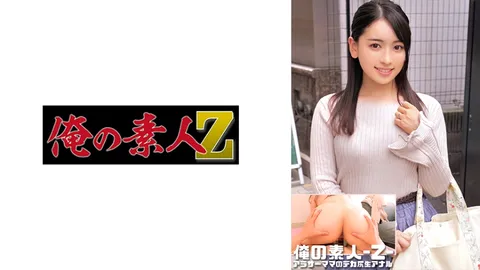 230ORECO-544 百合