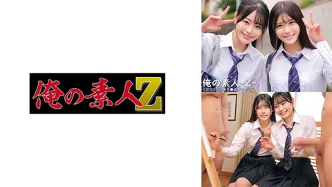 230ORECO-548 阿卡里＆歌