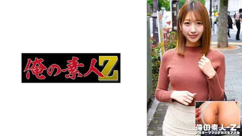 230ORECO-546 希音