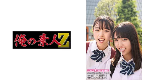 230ORECO-555 圆子酱＆香音酱