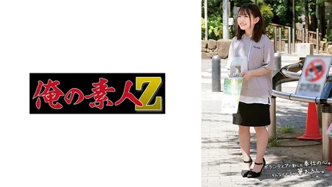230ORECO-580 岬