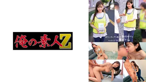 230ORECO-579 心灵