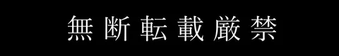 【有码】FC2-3890769 ⚠传说⚠ 被压制得浑身痉挛的18岁偶像研修生。※特典24
