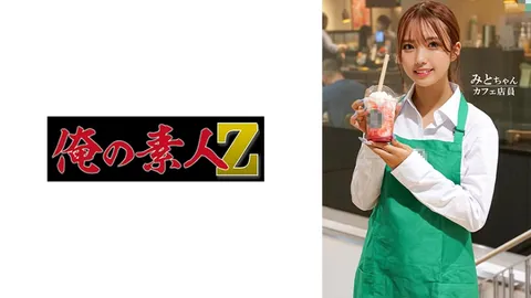 230ORECO-605 米托酱