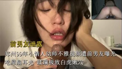 【最新泄密】【网爆门】调教郑州99年幼师扇耳光蹂躏白虎嫩穴