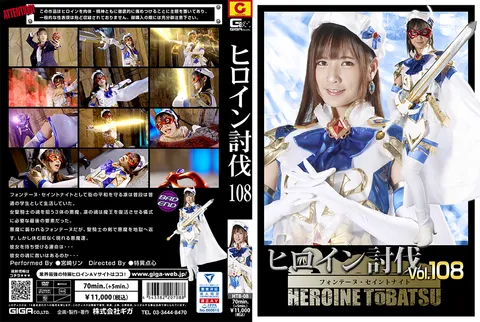 HTB-08 女主角讨伐 Vol.108 丰特内·圣骑士