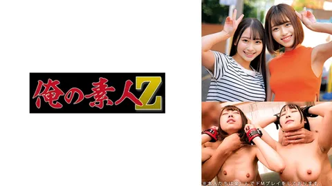 230ORECO-619 由亚＆里奥