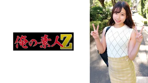 230ORECO-630 卡纳塔