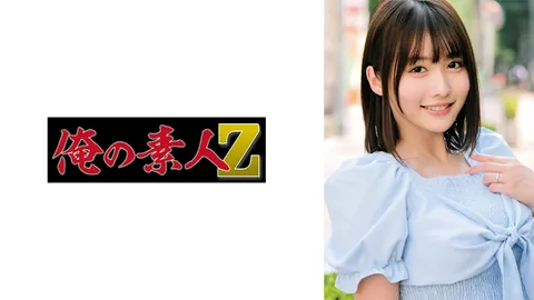 230ORECO-635 Yui