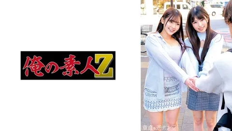 230ORECO-725 美玲＆诗织