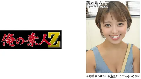 230OREH-004 三木小姐（24岁）