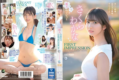 IPZZ-071 FIRST IMPRESSION 159 美丽动人、气质高雅的小姐，而且还很性感……