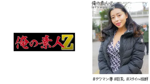 230OREH-026 惠美里（28岁）