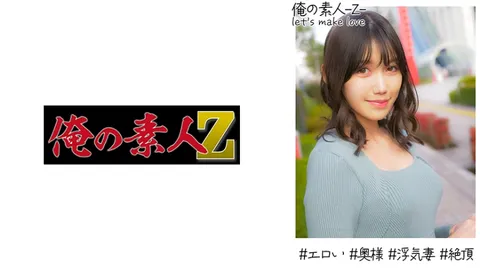 230OREH-025 樱小姐（28岁）
