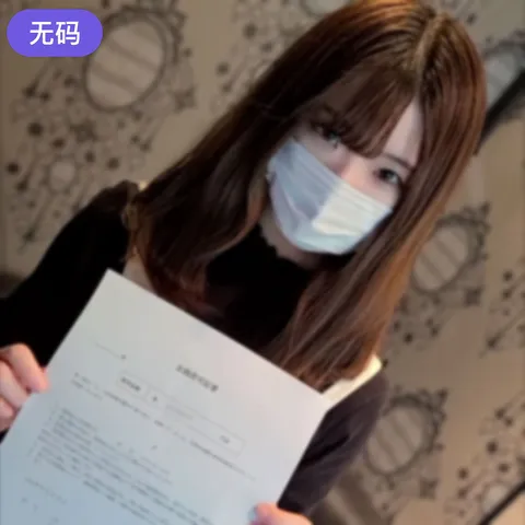 FC2-4295343 ※仅限今日 1680pt【首次拍摄×无修】“我会还钱的……”被抓住了把柄的无知利息-cd1