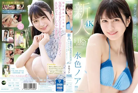 IPZZ-213 《第一印象 165》 四分之一法国血统的美女 AV出道