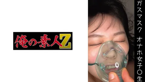 230OREMO-066 自慰套H酱