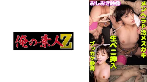 230OREMO-076 六本木H076