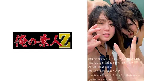 230OREMO-086 昔日好友Y＆M