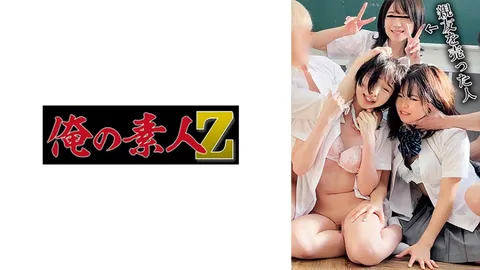 230OREMO-127 被出卖的朋友Y＆C