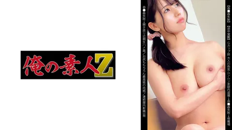230OREMO-138 大姐姐S138