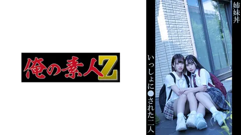 230OREMO-152 由亚＆里奥