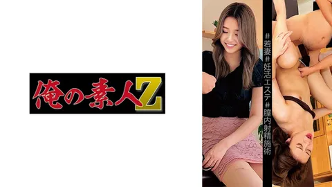230OREMO-194 小野先生