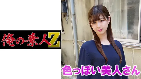 230OREV-029 由纪（27岁）