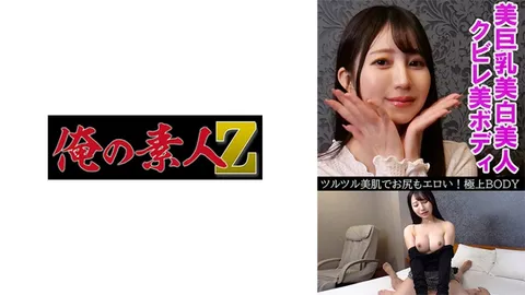 230OREV-033 里奥娜（23岁）