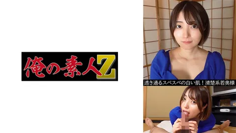 230OREV-046 葵（28岁）