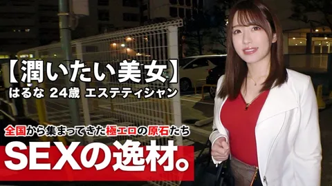河北春菜-261ARA-423 【粉色乳头美女】24岁【性感火辣身材】春菜登场！在美容院工作的她报名参加的原因