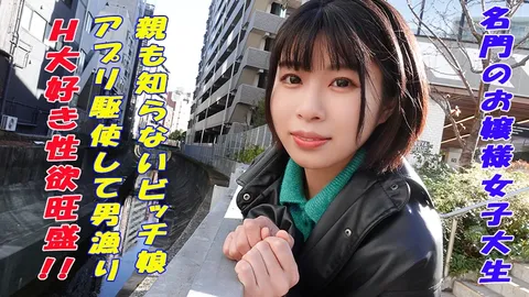 241GAREA-566 小奈