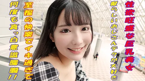 241GAREA-594 梦