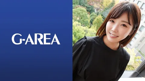 241GAREA-597 美绪