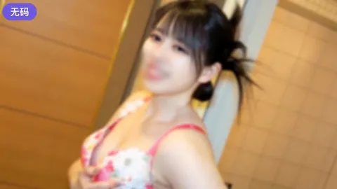 FC2-4382449 【无】 将一位清纯美丽的姐姐带进酒店，享受私密性爱！在浴室里还偷偷肛交