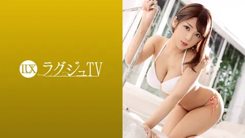 259LUXU-1236 奢华TV 1219 一位因紧张和困惑而羞涩、充满青涩气息的美巨乳店员登场！持