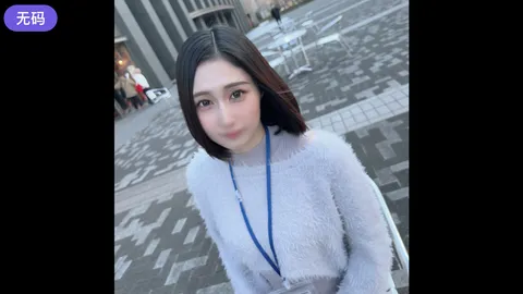 FC2-4396490 首次拍摄·露脸！！仅限3天！！用美丽双眸诱惑世间男人的商社职员——优雅美乳翘臀职场女郎