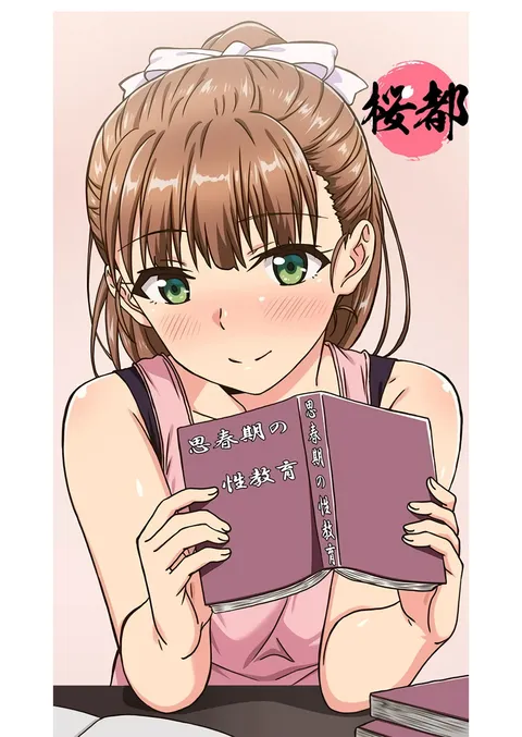 [玛丽·简]青春期学习_第1集 充满好奇的年纪