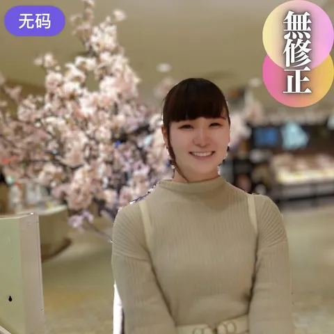 FC2-4400634 仅限今日！70%OFF【首次拍摄】 【露脸】 魅力无敌的“朴实”纯素人。害羞得停不下来