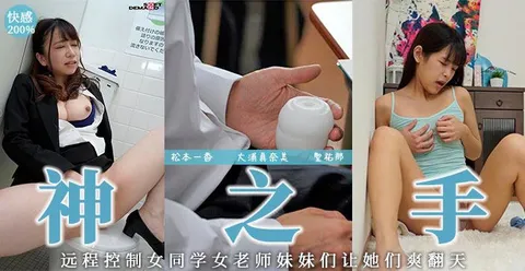 【水果派】远程操作的利器！！
