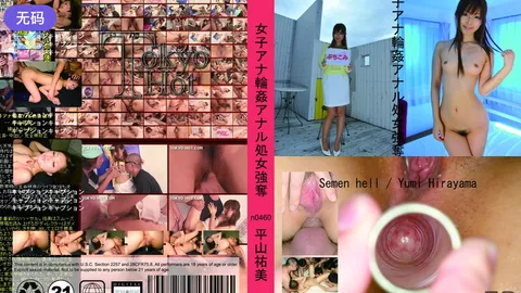 n0460 女主播轮奸 肛门处女被强夺